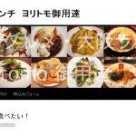 WordPressにYouTubeチャンネル登録ボタンをつける-YouTube subscribe button