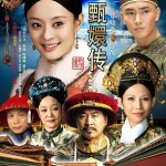 2020最新版！中国歴史ドラマを10年見てオススメの作品PART3「宮廷の諍い女」