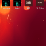 PWAに対応させたWordPressブログでスマホのホーム画面にアイコンが追加