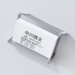 スマホ名刺をSNSで紹介してお小遣いをGETしよう!