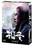 2020最新版！中国歴史ドラマを10年見てオススメの作品PART11「孫子兵法」「孔子」「曹操」