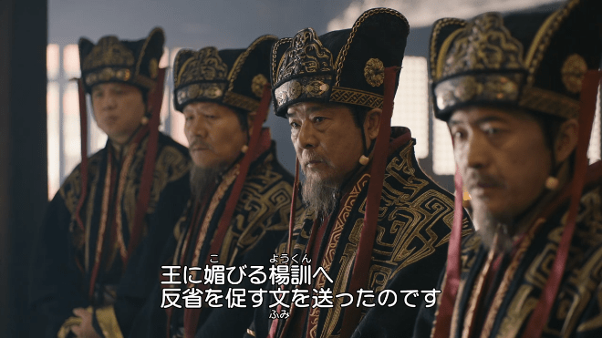 三国志 ～司馬懿 軍師連盟～第1部1‐42話